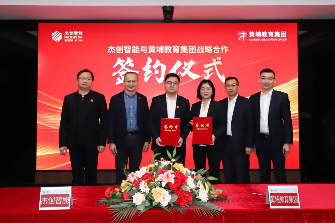 人工智能＋教育1